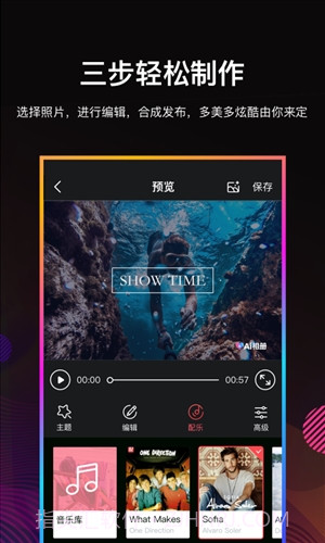 Ai相册截图1 Ai相册截图1