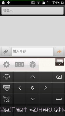 日语输入法(Simeji)截图5 日语输入法(Simeji)截图5