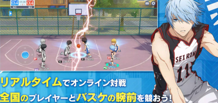 黑子的篮球街头宿敌截图4 黑子的篮球街头宿敌截图4