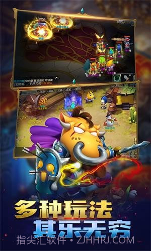 我叫MT3满V版截图3