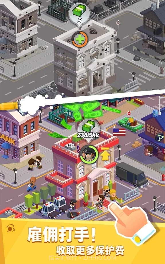 放置帮派大亨截图5