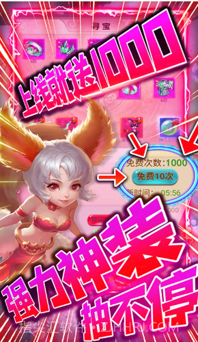 剑仙缘经典版-红包版截图3 剑仙缘经典版-红包版截图3