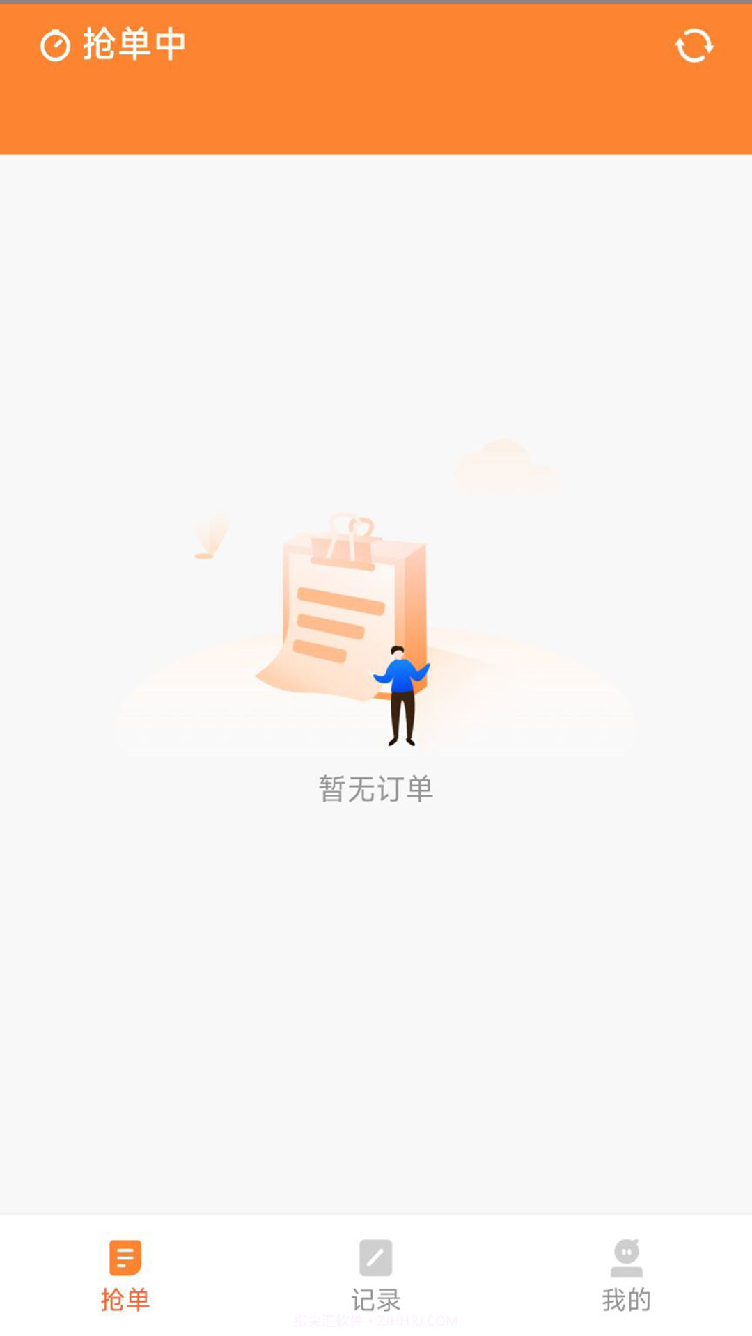 蚂蚁配送司机版截图3 蚂蚁配送司机版截图3