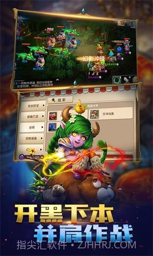 我叫MT3满V版截图1