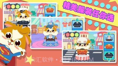 儿童益智学汽车截图1 儿童益智学汽车截图1