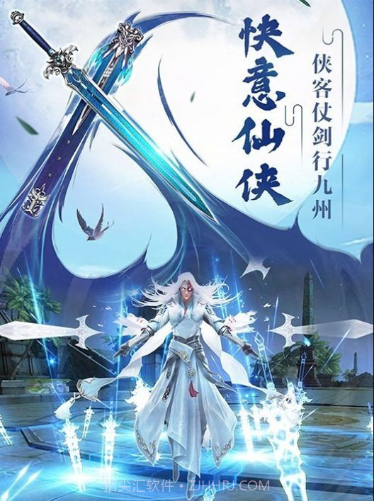 万世凌天传截图3 万世凌天传截图3