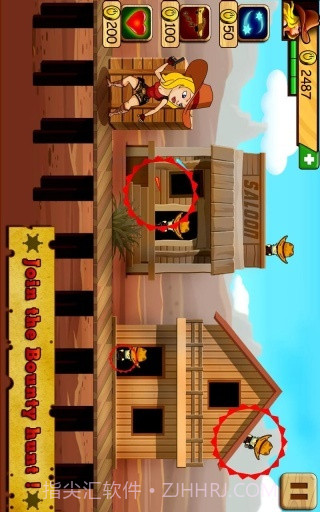 赏金猎人-珍小姐截图2