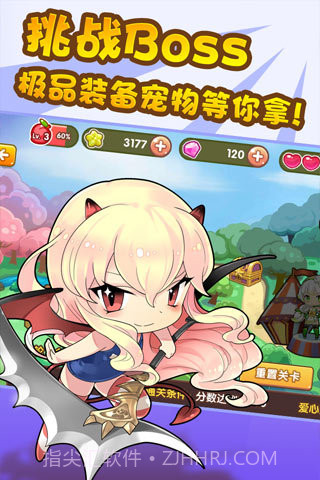 全民切水果免费版截图3