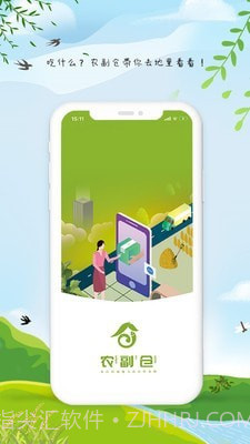 中小学同步课堂截图1 中小学同步课堂截图1