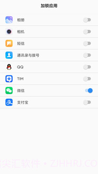 光氪应用锁截图1