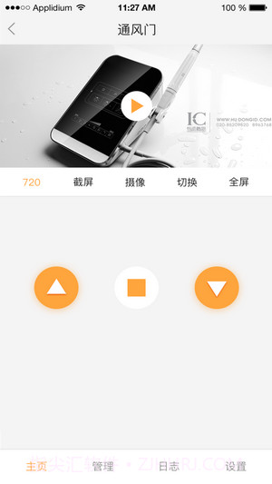 联吧截图3 联吧截图3