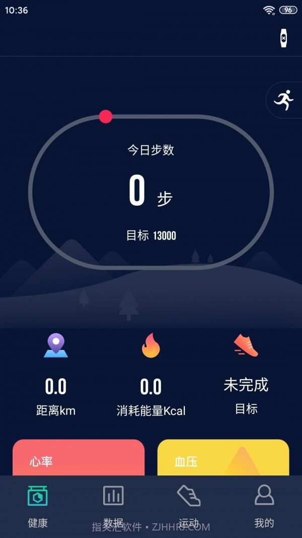 HryFine截图1 HryFine截图1