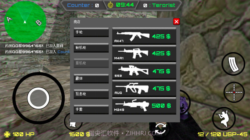 反恐约战射击打枪游戏截图2 反恐约战射击打枪游戏截图2