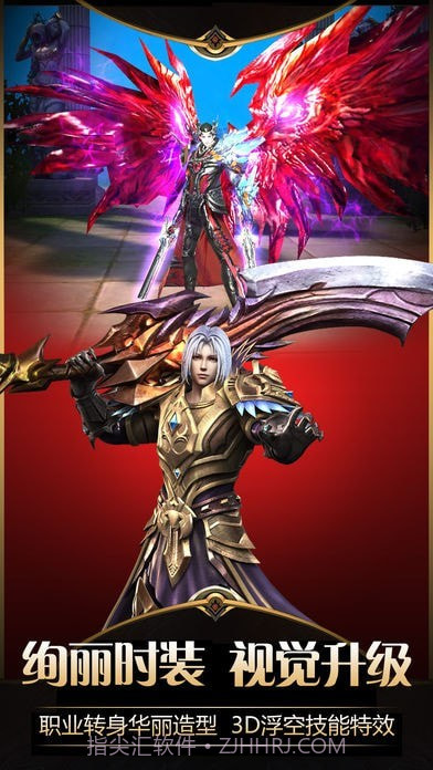 魔幻永恒之门截图2 魔幻永恒之门截图2