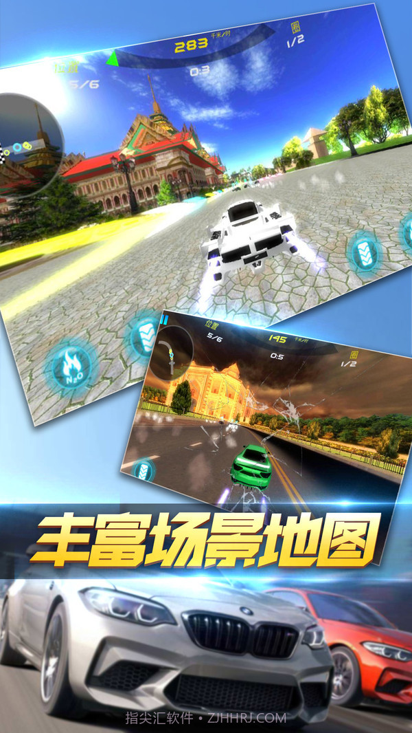 极品疯狂赛车游戏截图5 极品疯狂赛车游戏截图5