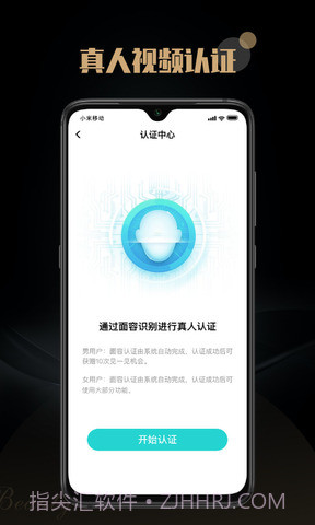陌尤汉化版截图3 陌尤汉化版截图3