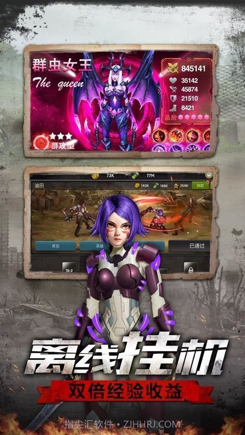 黎明逃杀之釜山行截图3 黎明逃杀之釜山行截图3