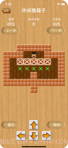 休闲推箱子手机版截图2 休闲推箱子手机版截图2