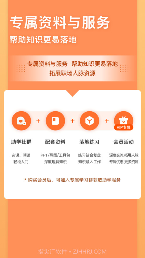 管用截图4 管用截图4