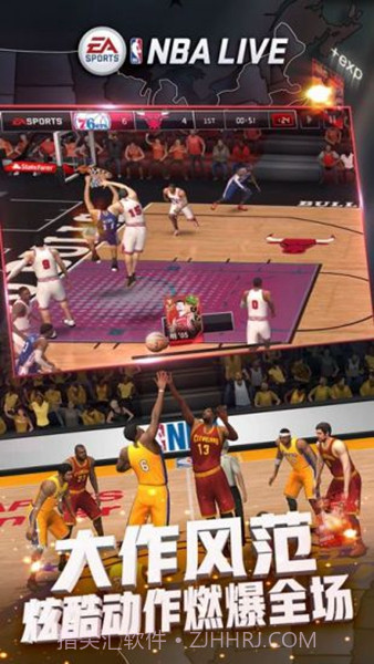 NBA Live 19截图3