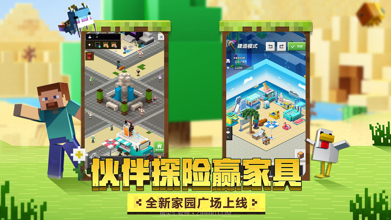 我的世界免实名认证截图1 我的世界免实名认证截图1