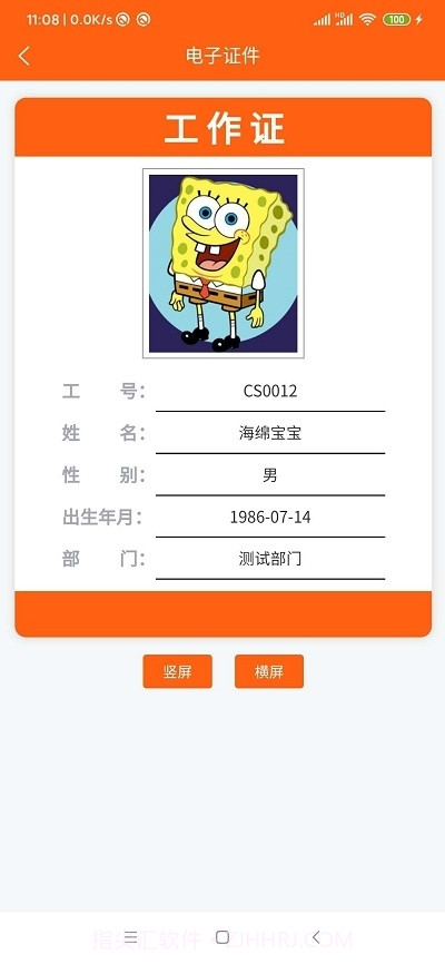 大财校园(大连财经学院)截图2 大财校园(大连财经学院)截图2