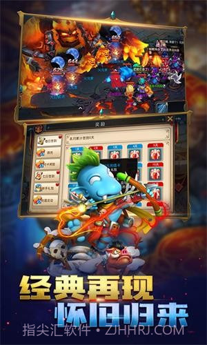 我叫MT3满V版截图2