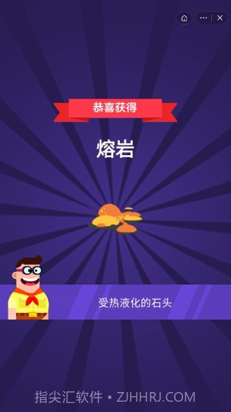 小小炼金术士截图2 小小炼金术士截图2