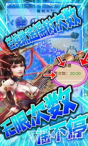 剑仙缘经典版-红包版截图5 剑仙缘经典版-红包版截图5