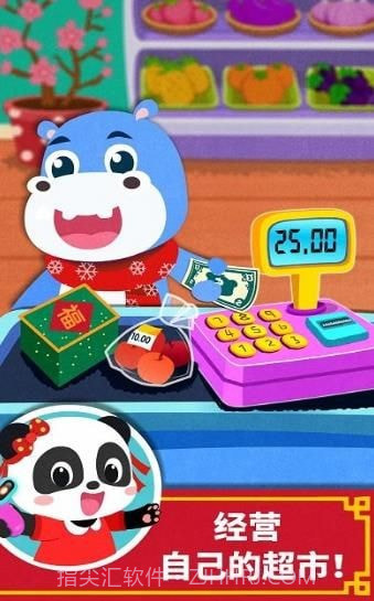 兔小萌世界全无广告截图1 兔小萌世界全无广告截图1