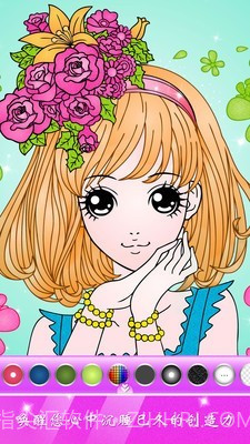 公主涂色秀截图1 公主涂色秀截图1