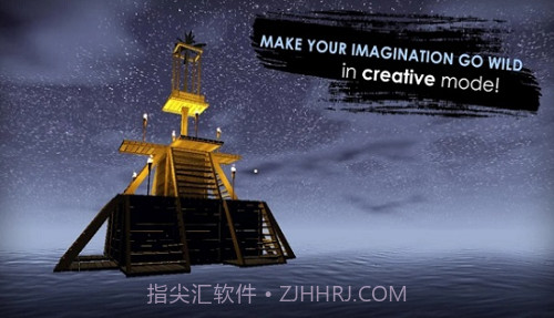 木筏求生内置功能菜单截图3