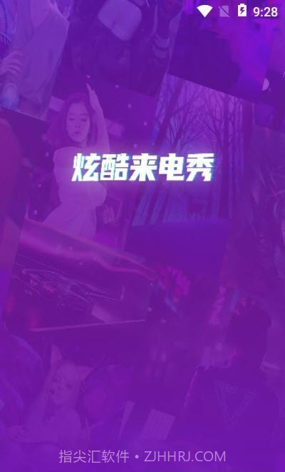 来电秀视频铃声截图3 来电秀视频铃声截图3