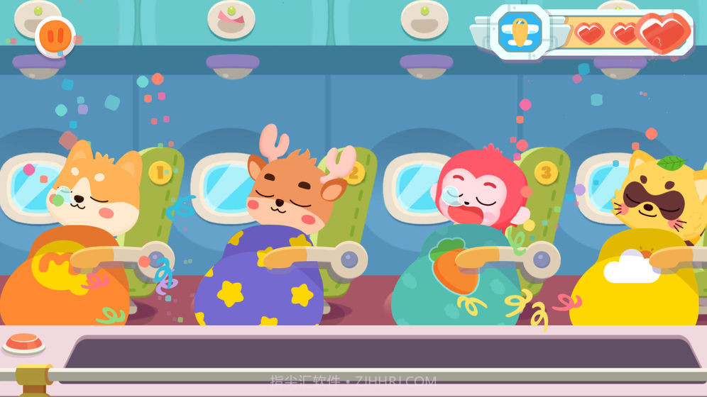 宝宝梦想空姐app截图5 宝宝梦想空姐app截图5