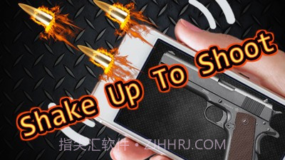 枪声枪模拟器截图2