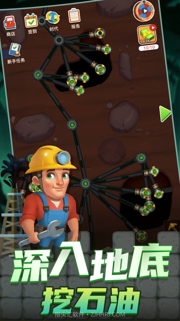 石油大富豪截图2 石油大富豪截图2