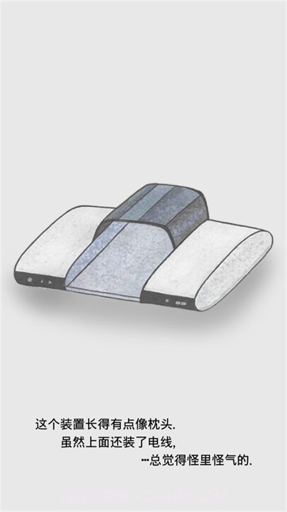 回梦之旅2付费版截图4 回梦之旅2付费版截图4