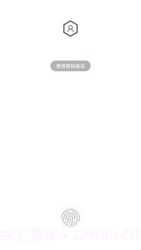 光氪应用锁截图3