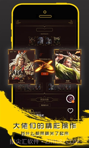 乐都太抖截图4 乐都太抖截图4