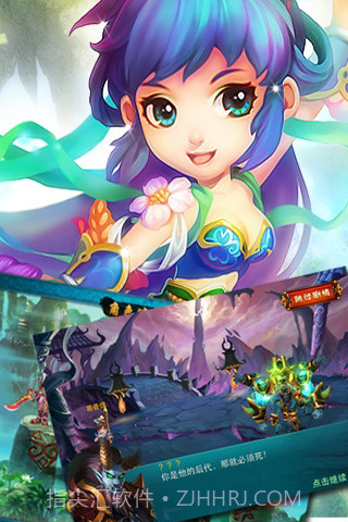 上古剑魔截图4 上古剑魔截图4