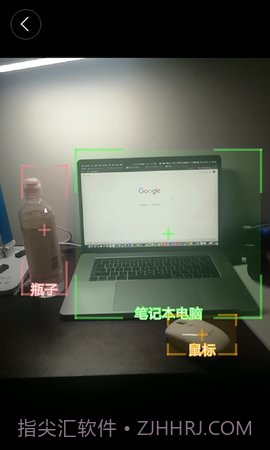 AI识物机器人截图3 AI识物机器人截图3