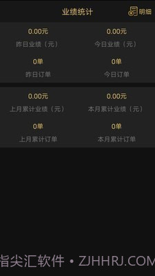 剪刀侠男士理发app截图1 剪刀侠男士理发app截图1