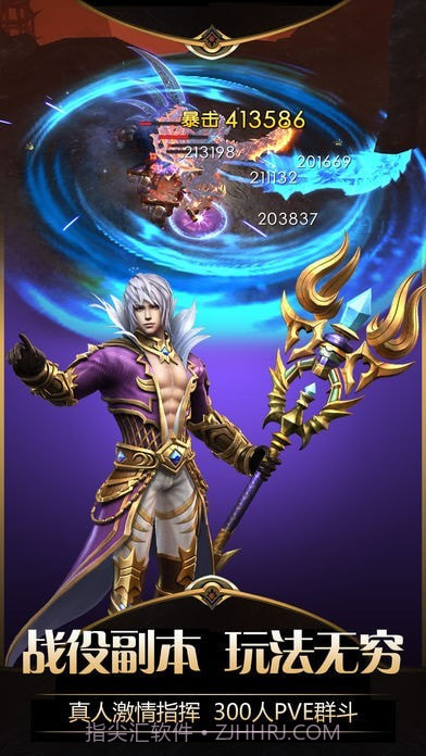 魔幻永恒之门截图1 魔幻永恒之门截图1