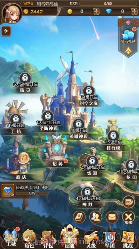 军团年代截图1 军团年代截图1