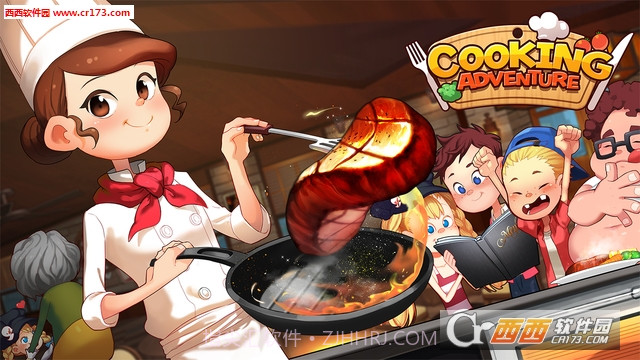 烹饪冒险CookingAdventure官网版截图1 烹饪冒险CookingAdventure官网版截图1