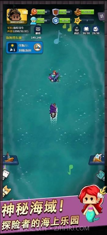 七海纷争截图1 七海纷争截图1