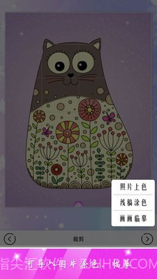 公主涂色秀截图5 公主涂色秀截图5