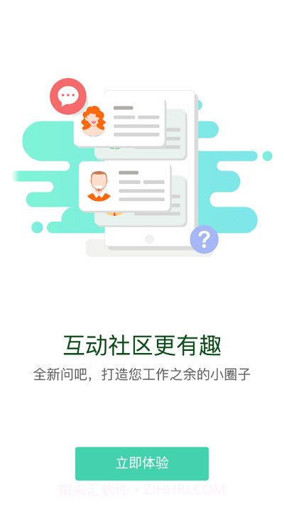 北移学苑免费截图1 北移学苑免费截图1