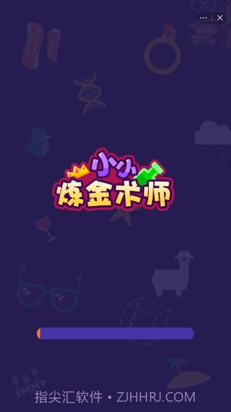 小小炼金术士截图3 小小炼金术士截图3