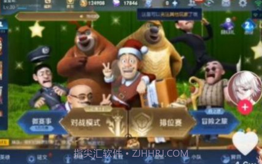 童年荣耀截图2 童年荣耀截图2